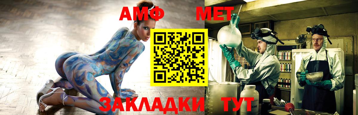 Amphetamine 98%  Amphetamine  Amphetamine  Бугуруслан  Вход с VPN 