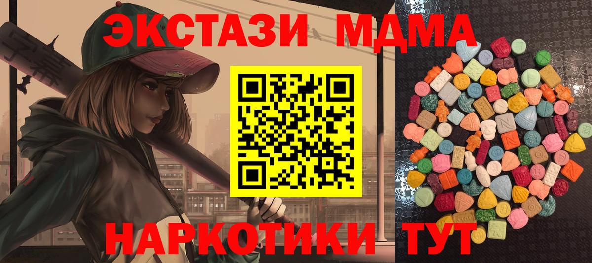 Бугуруслан  Ecstasy 300 mg  Вход с VPN  Ecstasy  Экстази бентли 