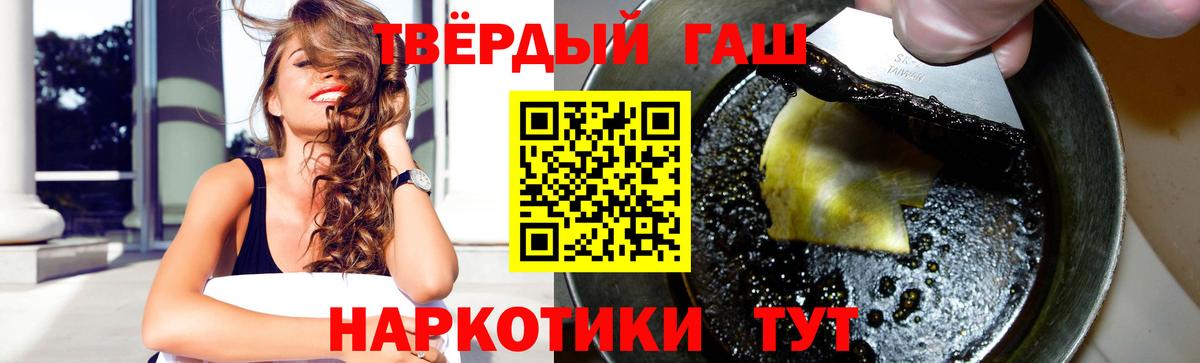 ГАШИШ  ГАШ 40% ТГК  Вход с VPN  Бугуруслан 