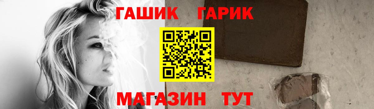 ГАШ гарик Бугуруслан