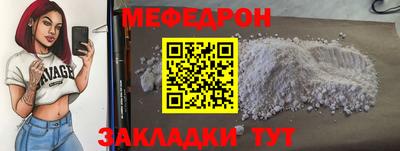 а пвп мука Чебоксары