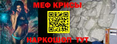 а пвп мука Чебоксары