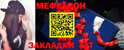 соль курить ск Чебаркуль