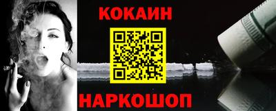 соль курить ск Чебаркуль