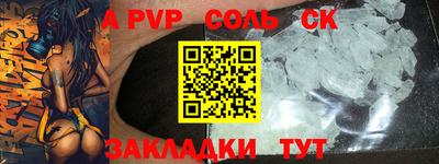 mdpv Чапаевск