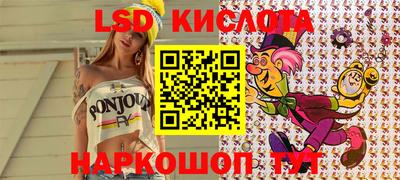 соль курить ск Чебаркуль