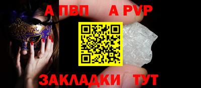 mdpv Чапаевск