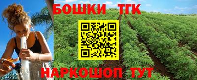 соль курить ск Чебаркуль