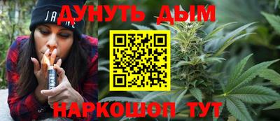 соль курить ск Чебаркуль
