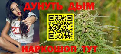 соль курить ск Чебаркуль