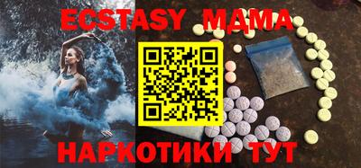 соль курить ск Чебаркуль