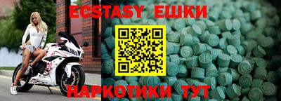 а пвп мука Чебоксары