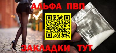 mdpv Чапаевск