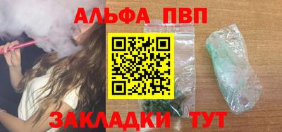 а пвп мука Чебоксары