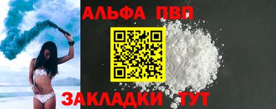 mdpv Чапаевск