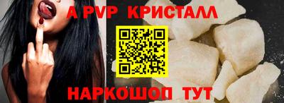 а пвп мука Чебоксары