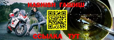 соль курить ск Чебаркуль
