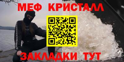 а пвп мука Чебоксары