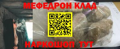 mdpv Чапаевск