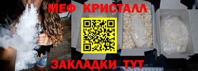 соль курить ск Чебаркуль
