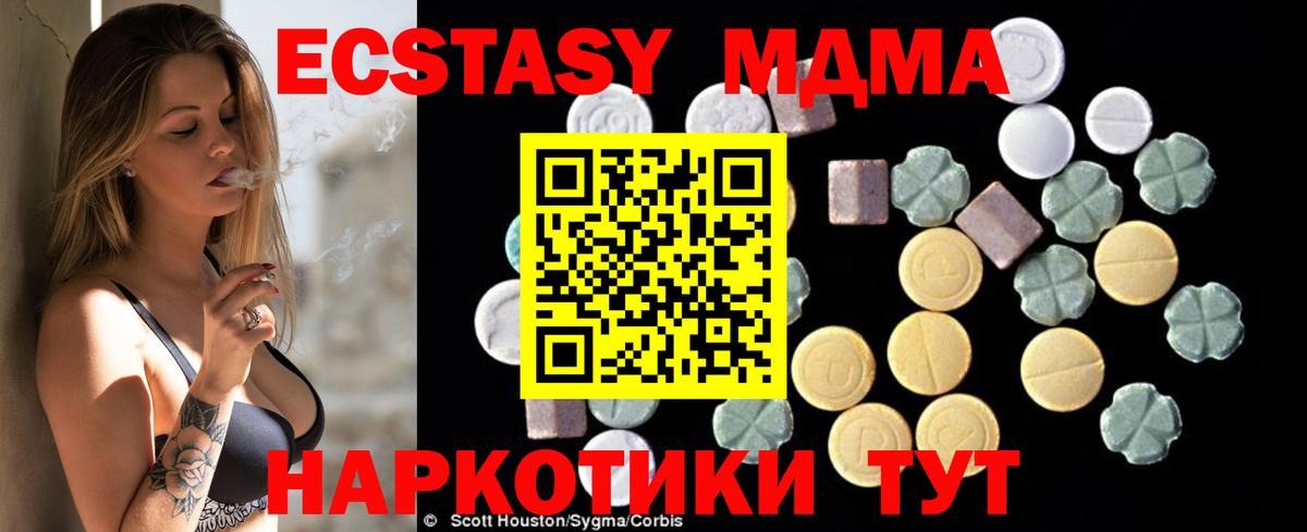 MDMA crystal Бугуруслан