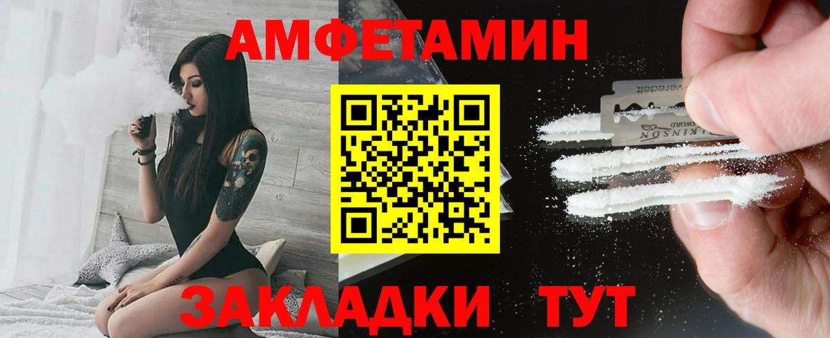 Метамфетамин  Вход с VPN  Бугуруслан  Первитин винт 