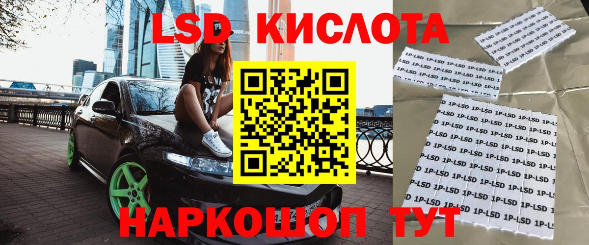Бугуруслан  Наркотические марки  Вход с VPN  Наркотические марки 1,5мг 