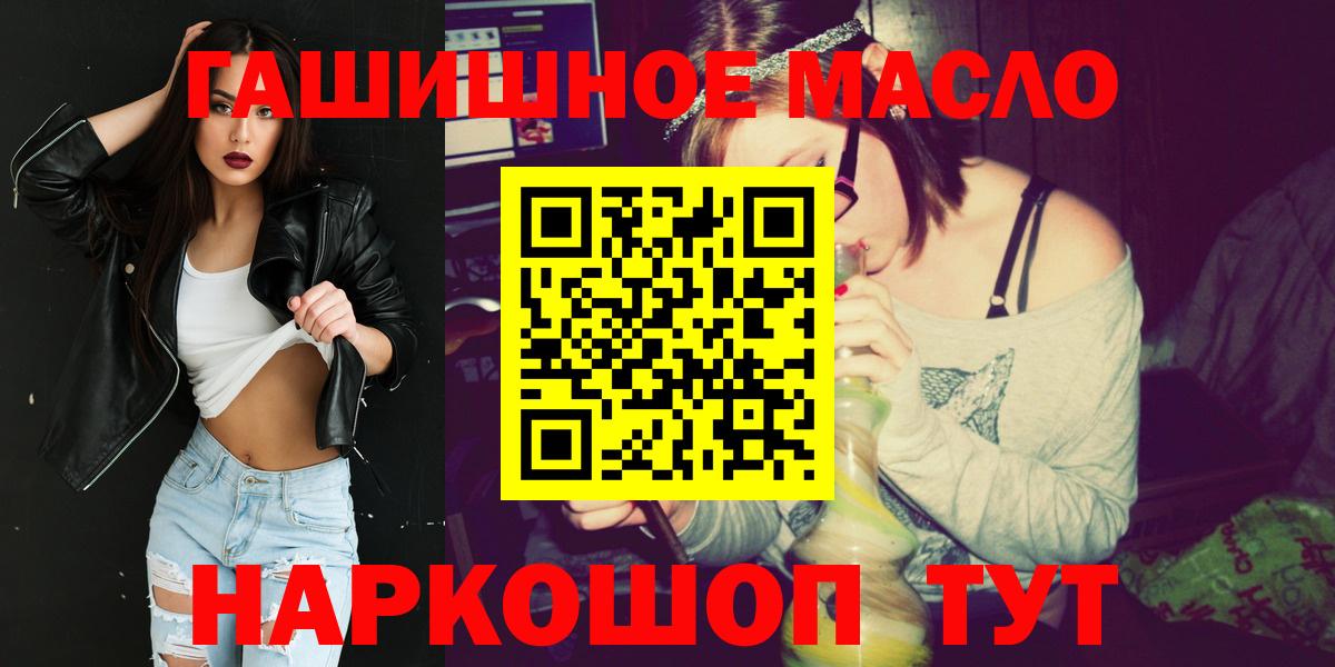 Дистиллят ТГК Wax  Вход с VPN  Бугуруслан 