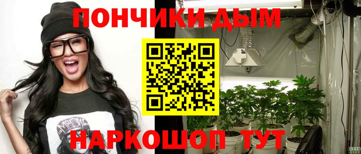 Конопля THC 21% Бугуруслан