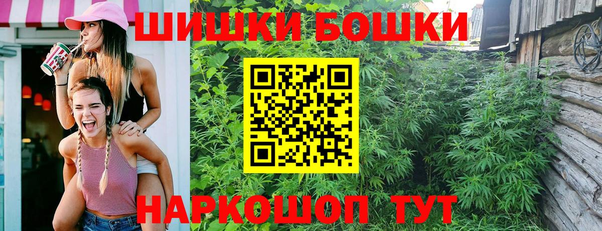 Бугуруслан  Марихуана Bruce Banner  Вход с VPN  Бошки Шишки White Widow  Конопля LSD WEED 